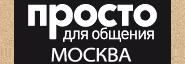 mob_prosto_moscow