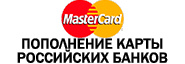 mastercard_small